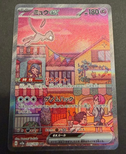 Mew ex SAR 205/165 SV2a Pokemon 151 Japanese NM - Image 1