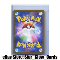 2025 Pokemon Ivysaur AR 065/063 M1L Mega Brave Art Rare Japanese NM - Image 2