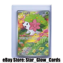 2025 Pokemon TCG Japanese Shaymin AR 066/063 Heat Wave Arena sv9a NM - Image 1