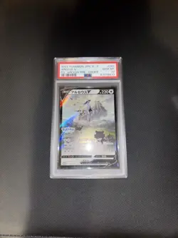 Arceus v 267/S-p Promo Pokemon Legends Arceus PSA 10 Japanese - Image 1