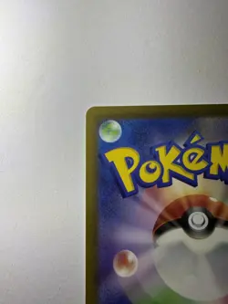 Pokemon Hisuian Zoroark VSTAR 234/172 S12a: VSTAR Universe Special Art Rare NM - Image 5