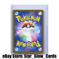 2025 Pokemon Beautifly 194/193 AR MEGA Dream ex m2a Japanese NM - Image 2