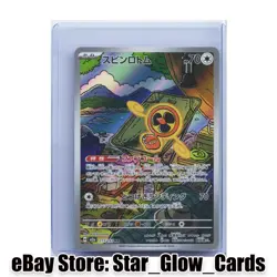2025 Pokemon Japanese m2a MEGA Dream ex #213/193 Fan Rotom AR NM - Image 1