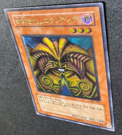Yu-Gi-Oh Exodia the Forbidden One Ultimate Rare Relief 307-057 Japanese NM - Image 3