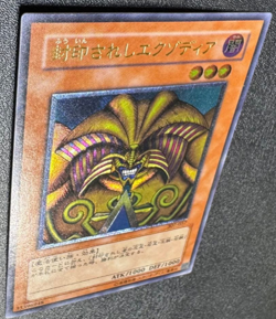 Yu-Gi-Oh Exodia the Forbidden One Ultimate Rare Relief 307-057 Japanese NM - Image 4