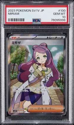 2023 POKEMON JPN SV1V-VIOLET EX SUPER RARE #100 MIRIAM PSA 10 - Image 1