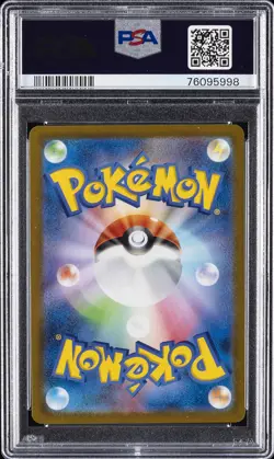 2023 POKEMON JPN SV1V-VIOLET EX SUPER RARE #100 MIRIAM PSA 10 - Image 2