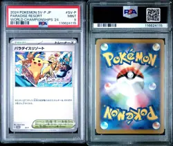 2024 POKEMON JPN SV-P PROMO WORLD CHAMPIONSHIPS 2024 #SV-P PARADISE RESORT PSA 9 - Image 1