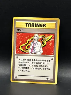 Japanese Blaine Trainer Gym Challenge Non-Holo Rare Vintage Pokemon Card - Image 1