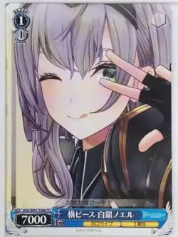 Weiss Schwarz Hololive HOL/W91-T088TD TD Shirogane Noel Trading Card NM - Image 1