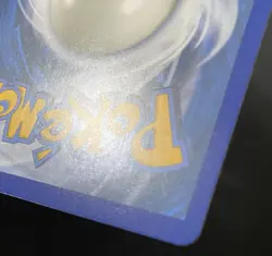 Electrode GX 48/168 Sm-Celestial Storm Holo - Pokemon Card - Image 3