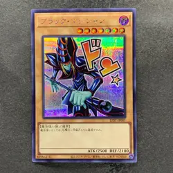 NM 4 card Dark Magician LPST-JP001 002 003 004 Secret Rare YuGiOh 1730 - Image 2
