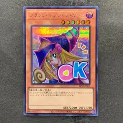 NM 4 card Dark Magician LPST-JP001 002 003 004 Secret Rare YuGiOh 1730 - Image 4
