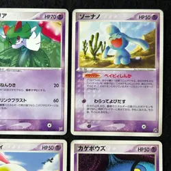 Pokemon TCG Japanese cards 2003 Lot 9 Ralts 027/055 Nintendo P549 - Image 3