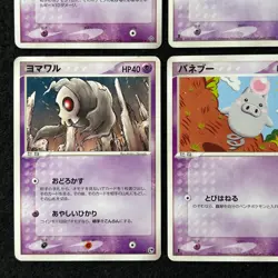 Pokemon TCG Japanese cards 2003 Lot 9 Ralts 027/055 Nintendo P549 - Image 5