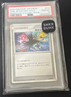 Pokemon Card [PSA10]Space-time distortion 200 Pokemon cards in - Image 1