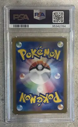 2022 Pokemon Japanese VSTAR Universe #260 ORGN.FRM. Dialga VSTAR PSA 10 - Image 2
