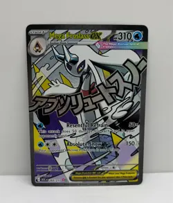 Mega Froslass ex 265/217 Mega Attack Rare - ME: Ascended Heroes Pokemon TCG - NM - Image 1