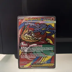 Pokemon Mega Evolution Ascended Heroes Mega Hawlucha Ex Attack Rare 268/217 - Image 1