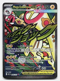 MEGA EELEKTROSS EX ME: ASCENDED HEROES 266/217 NM MEGA ATTACK RARE POKEMON - Image 2