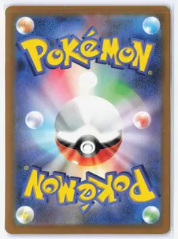 Pachirisu 243/190 S Pokemon Japanese Shiny Treasure ex 2023 SV4a US Seller NM/M - Image 2