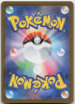 Paldean Wooper 287/190 Shiny Shiny Treasure ex Pokemon Japanese NM/M - Image 2