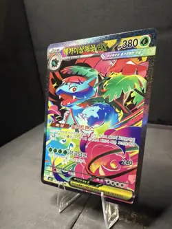 Mega Venusaur ex 087/063 M1l: Mega Brave Holo Korean SUPER ART RARE Pokemon NM - Image 3