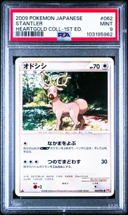 Stantler 062/070 Pokemon HeartGold Collection 1st ED Japanese PSA 9 Mint - Image 1