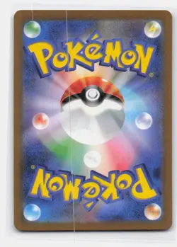 ZAPDOS 012/032 POKEMON TCG CLASSIC CHARIZARD POKEMON JAPANESE - Image 2