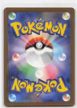 RAGING BOLT EX 089/071 SUPER RARE WILD FORCE POKEMON JAPANESE - Image 2