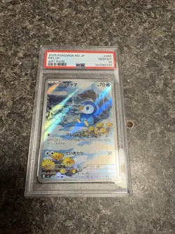 Pokemon 2025 Piplup 085/080 M2: Inferno X Art Rare Holo PSA 10 Japanese - Image 1