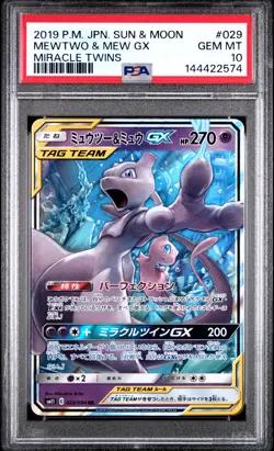 Mewtwo & Mew Gx 029/094 Miracle Twins Pokemon Japanese PSA 10 - Image 1