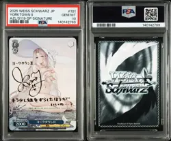 PSA 10 YORKYOWN II SP GOLD SIGNED AZUR LANE VOL. 2 WEISS SCHWARZ 2025 JAPANESE - Image 3