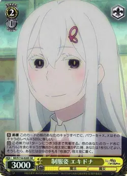 Weiss Schwarz RZ/S116-020S Echidna in Uniform SR Japanese - Image 1