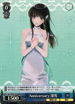 Weiss Schwarz GMR/WS02-T33R Miyuki Anniversary RRR Japanese - Image 1