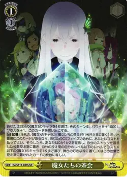 Weiss Schwarz RZ/S116-021S The Witches Tea Party SR Japanese - Image 1