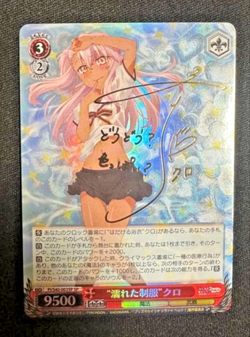Weiss Schwarz Fate/Kaleid Liner Prisma Illya Zwei! PI/S40-003SP SP Chloe signed - Image 1
