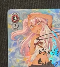 Weiss Schwarz Fate/Kaleid Liner Prisma Illya Zwei! PI/S40-003SP SP Chloe signed - Image 2