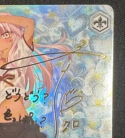 Weiss Schwarz Fate/Kaleid Liner Prisma Illya Zwei! PI/S40-003SP SP Chloe signed - Image 3