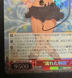 Weiss Schwarz Fate/Kaleid Liner Prisma Illya Zwei! PI/S40-003SP SP Chloe signed - Image 4