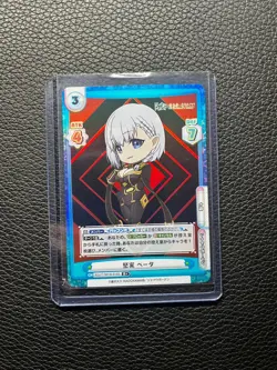 Rebirth For You The Eminence in Shadow | Beta, Reliable KGJT/001B-016S R Foil - Image 1