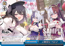 Weiss Schwarz AZL/S119-127 CR Azur Lane vol2 - Image 1