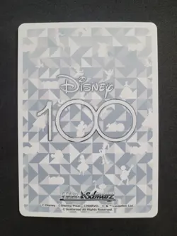 Weiß Schwarz Disney 100, Simba, Konig der Lowen, Dds/S104-018S SR, Japanisch - Image 2