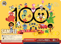Weiss Schwarz Dds/S104-076HND Together with the story to come HND Disney100 - Image 1