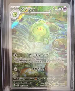Pokemon Duosion 124/086 SV11B Black Bolt Art Rare Holo Japanese 70 HP - Image 1