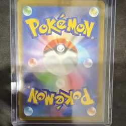 Pokemon Duosion 124/086 SV11B Black Bolt Art Rare Holo Japanese 70 HP - Image 2