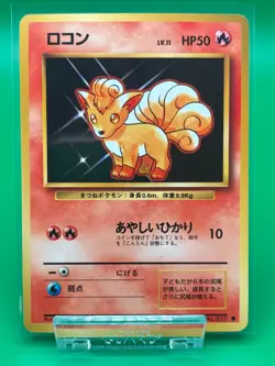 Vintage, 1996 to 2000 JAPANESE Pokemon (Pocket Monsters Game), See Description - Image 2