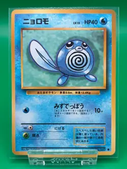 Vintage, 1996 to 2000 JAPANESE Pokemon (Pocket Monsters Game), See Description - Image 3