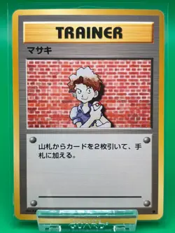 Vintage, 1996 to 2000 JAPANESE Pokemon (Pocket Monsters Game), See Description - Image 5