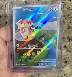Pokemon Audino Art Rare Holo 156/086 SV11B Black Bolt 100HP Japanese - Image 1